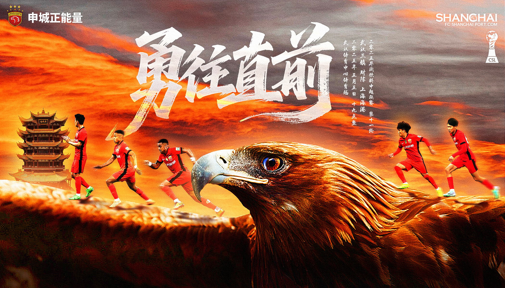 完美体育运营中心-精心备战迎接强敌，冲击赛区前列