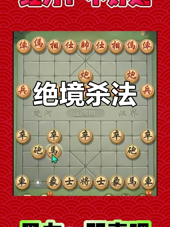 战术变化引关注,猜测对手布阵方案 战术变化引关注,猜测对手布阵方案