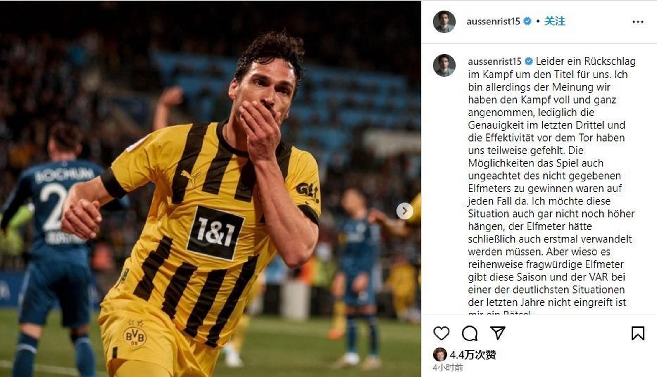 多特蒙德球队实力 多特蒙德球队实力