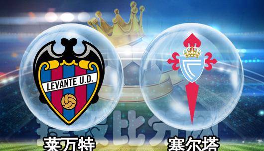 关于莱万特遭遇双杀勉强保住积分优势的信息