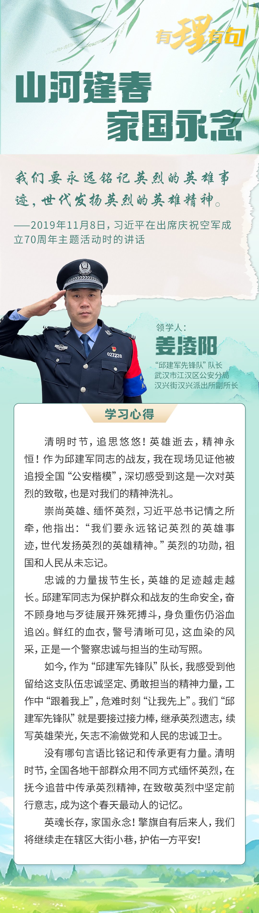 梦想起航,国内球员誓要捍卫荣耀的简单介绍 梦想起航,国内球员誓要捍卫荣耀的简单介绍
